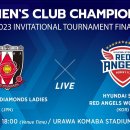 [AFC Women’s Club Championship Final] URAWA REDS(JPN) vs HYUNDAI STEEL(KOR) 이미지