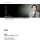 즐거운 오카리나 이미지