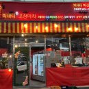 울산학산점 이미지
