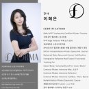 라이프웰니스센터 | 강동구 필라테스 포르마 필라 교정센터｜전문 강사진과 웰니스 공간 후기