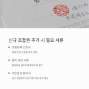 유한행정사사무소 네이버블로그