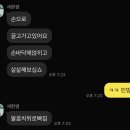 피트니스라인 | 부산 학장동 연중무휴 24시간 헬스장 라인피트니스에서 개인피티 후기 (내돈내산)