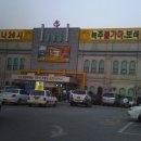 약천사우나 이미지