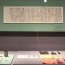 평창 상원사 목조문수보살좌상 및 복장유물 이미지