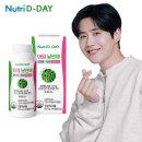 뉴트리헬스케어(주) 쇼핑하우