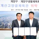 계산고양골체육관 이미지