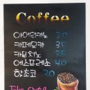 풀잎커피숍