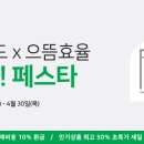 텐텐랜드 이미지