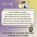 대학로 연극 연극추천 필수코스! 동상이몽 바다컴퍼니 감성 제대로 느낀 혜화데이트 후기