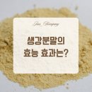 지안팜퍼니