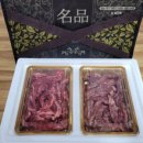 버들 소갈비살 전문점 이미지