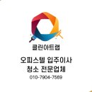 성심크린 이미지