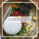 소양한우정육식당 네이버블로그