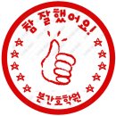 중랑본간호학원