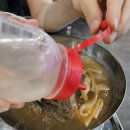 마포집뒷고기
