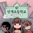 안개식당 이미지