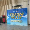 광운농장 | 스듀콘~~