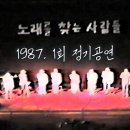 노찾사라이브 - 청주시 흥덕구 풍년로142번길 3 | 노찾사라이브