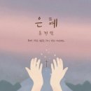 아이빅 - 수영구 수영로725번길 45 | 아이빅