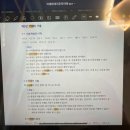 (주)국제환경자원 | [재학후기] 가톨릭대학교 재직자전형 글로벌미래경영학과(국제경영학과) 24학번 1학년 직대딩 오억년...