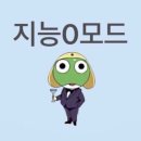 안무섭다고 한 놈들 다 나와라 건대 방탈출 공포 테마 &lt;루시드 드림&gt; 후기