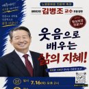 고전에서 배우는 행복의 지혜 헤럴드경제