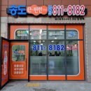 송도e편한부동산공인중개사사무소 이미지