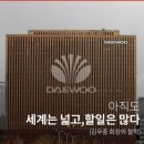 (유)신화건설 - 장수군 대성방길 57-4 | (유)신화건설