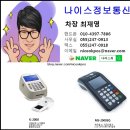 나이스수산 이미지