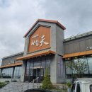 하늘천숯불갈비전주혁신점 | 가족과 함께하기 좋은 전주 맛집! 하늘천 숯불갈비 전주혁신점 후기