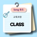 포크기타(초급) 이미지