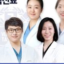 서울온가족치과의원 이미지