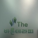 잠실나루역 피부관리 전문샵 더바른테라피 윤곽관리 후기 ;; 잠실 신부관리 추천