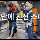 샷건 복싱 짐 이미지