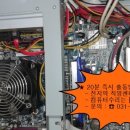 일산컴닥터 이미지