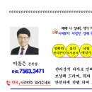 주남네거리 이미지