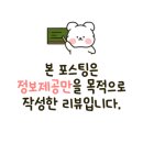 달달보드레 이미지