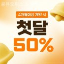 드림오피스서초 | 방배동 공유오피스 공유오피스 드림캐쳐스 서초내방역점 찐후기