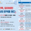 버드내도서관 1층 이미지