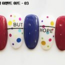 빛나다네일 - 광양시 광장로 154 | 빛나다네일