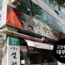 대부축산 이미지