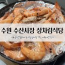 농수산물도매시장_하 이미지
