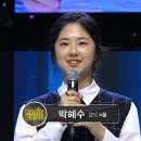 사임당독서실 | [K팝스타, 용팔이를 넘어] 심엔터테인먼트로 간 박혜수, 차세대 아이콘으로 등극할 수 있을까?