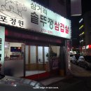 포정원 네이버블로그