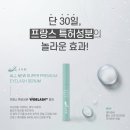 그린래쉬