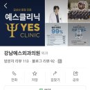 예스본의원 | 내가 암이라니 -30대 아줌마의 갑상선암 수술기 1부