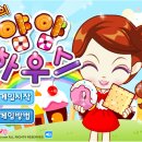 슈하우스 이미지