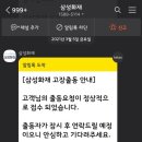 르노삼성자동차 신림점 이미지