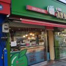 사보르 김밥전문점 이미지