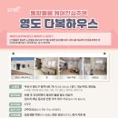 다복케어